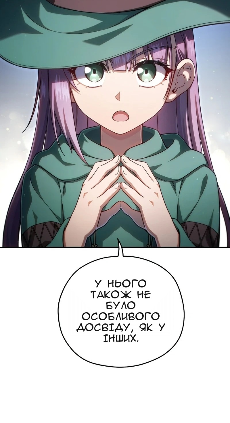 Сторінка 59