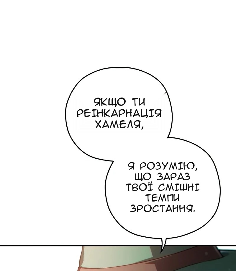 Сторінка 63