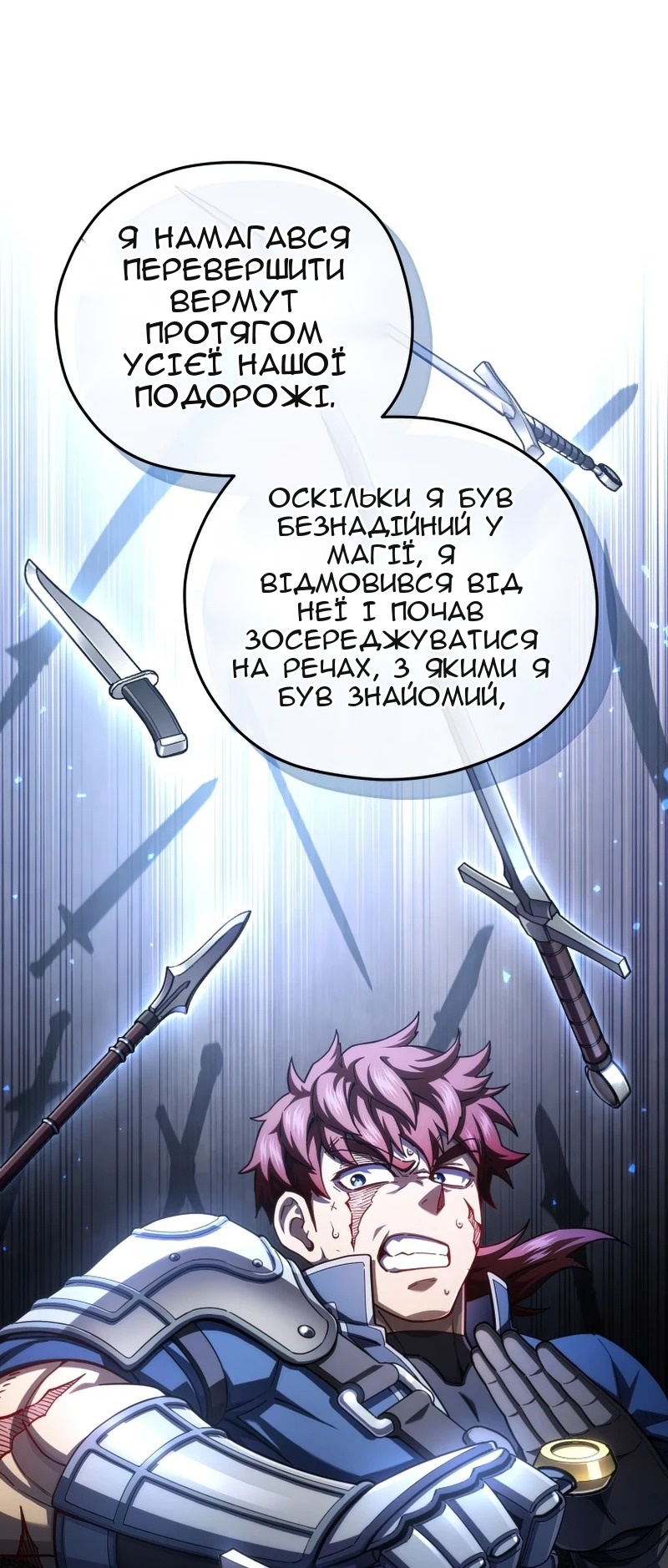 Сторінка 66
