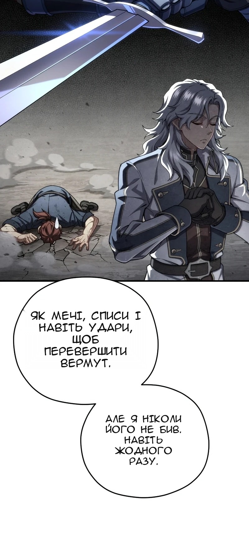 Сторінка 67