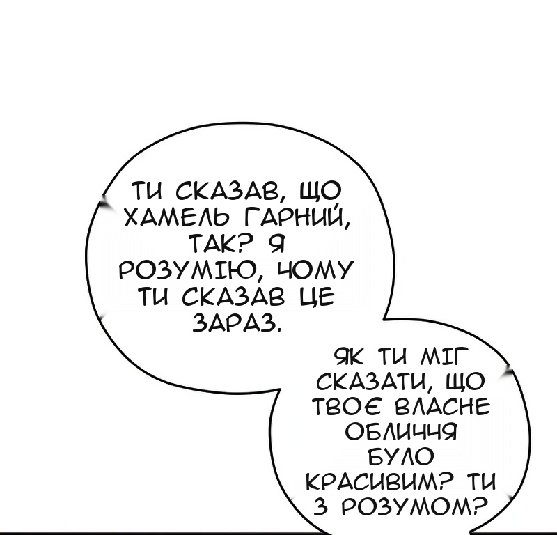 Сторінка 70