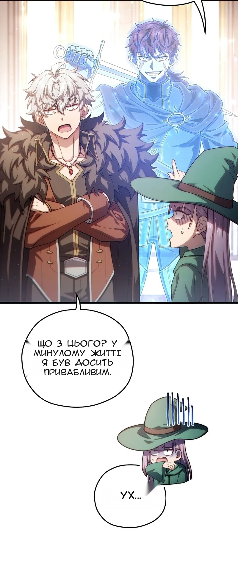 Сторінка 71
