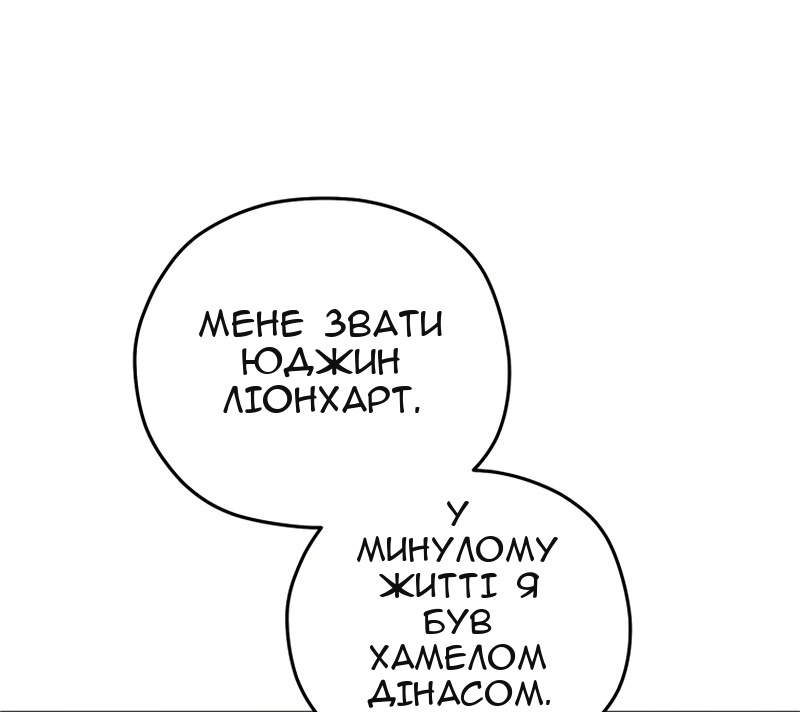 Сторінка 12