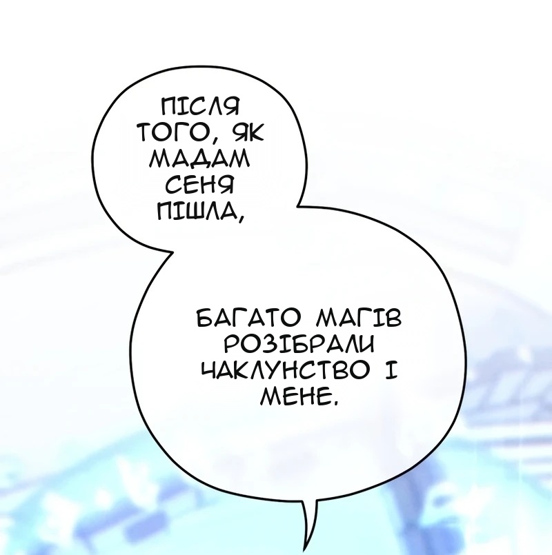 Сторінка 15