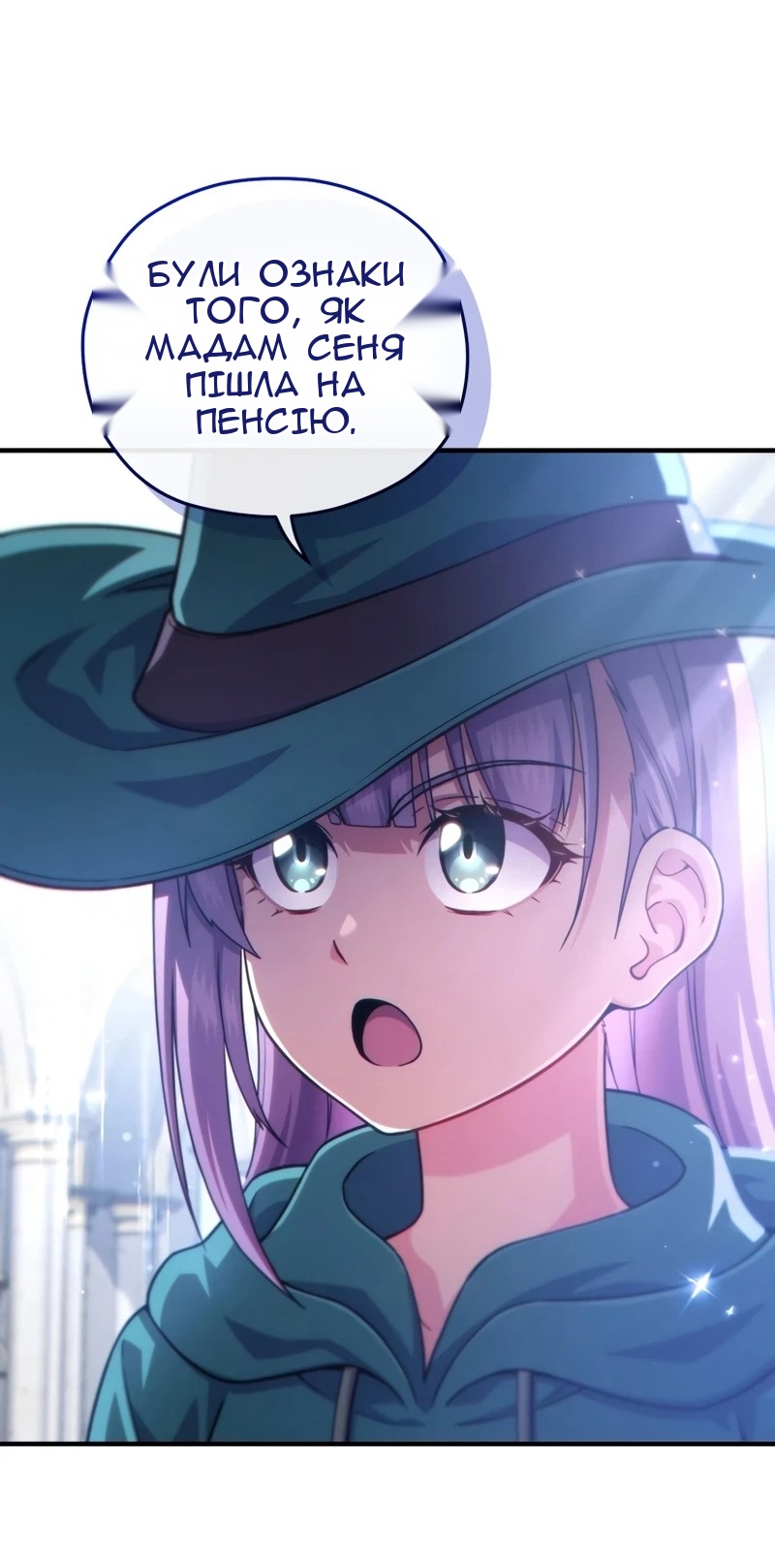 Сторінка 19