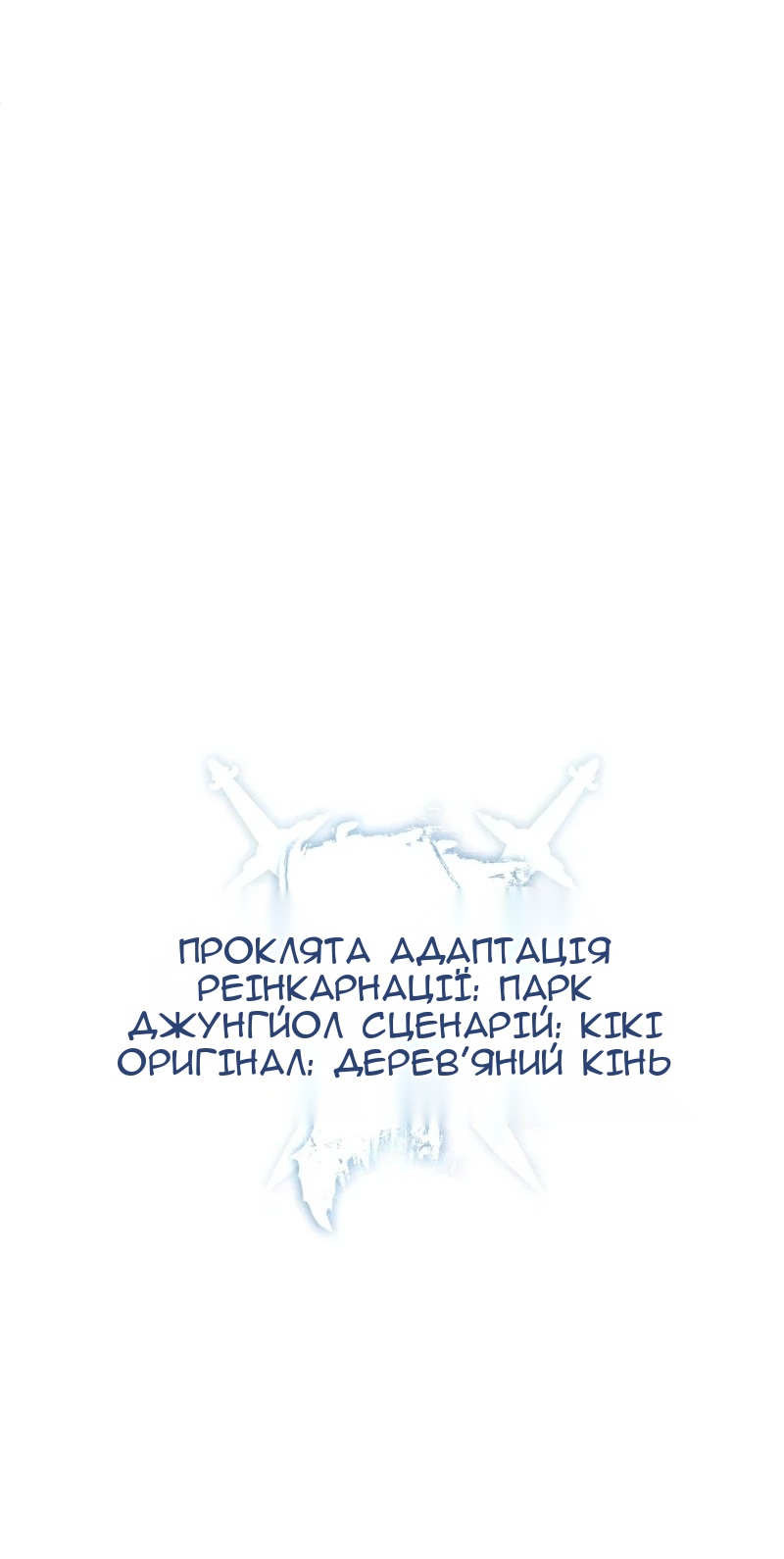 Сторінка 21