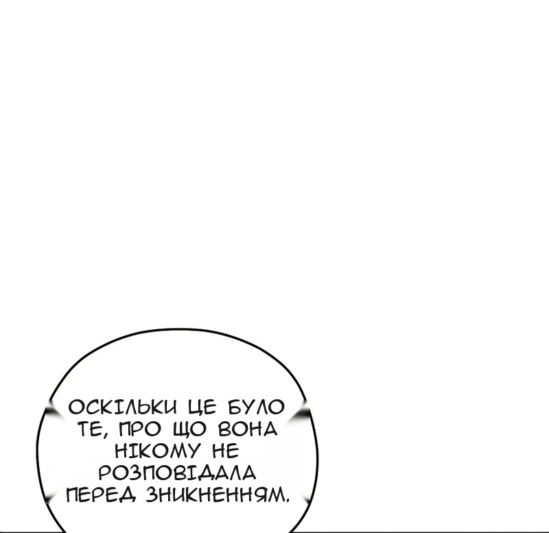 Сторінка 28