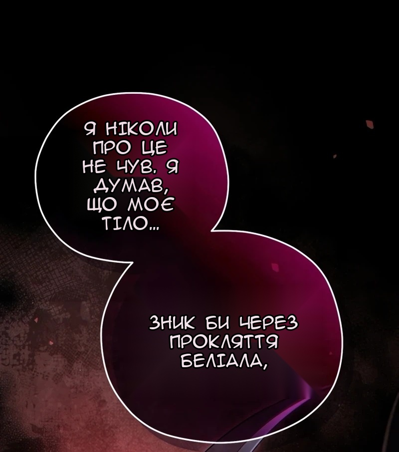 Сторінка 32