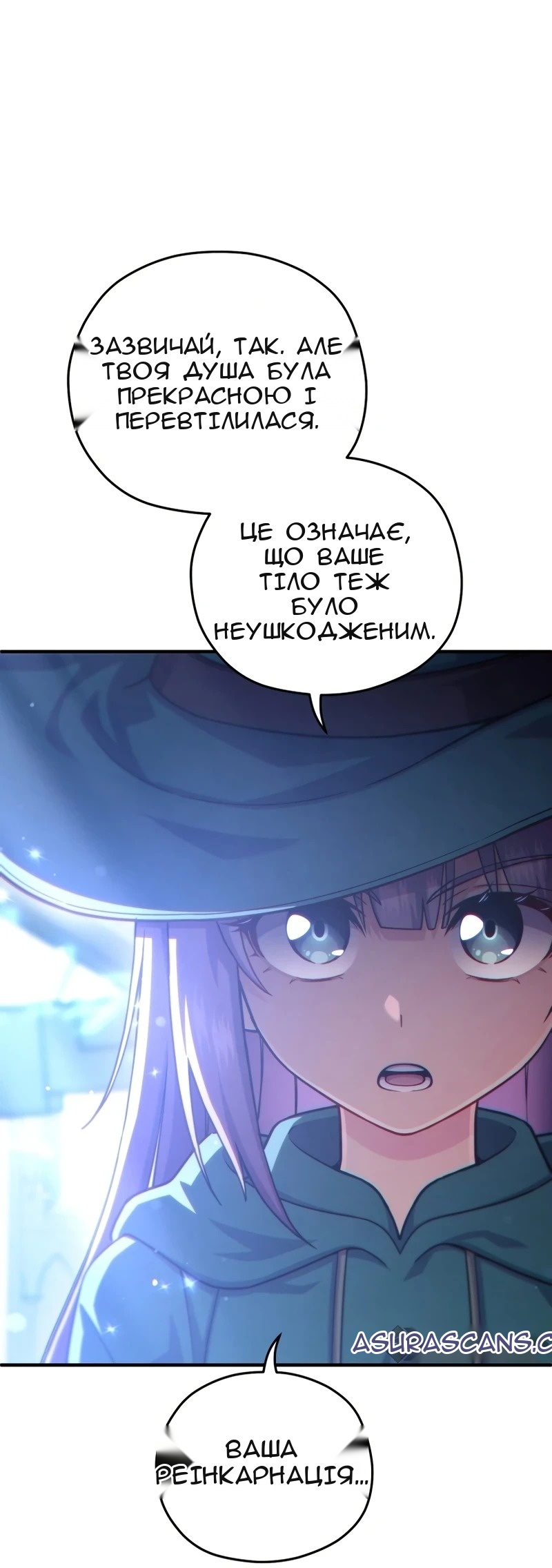 Сторінка 34