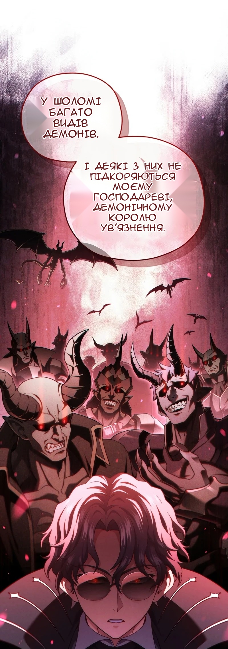 Сторінка 49