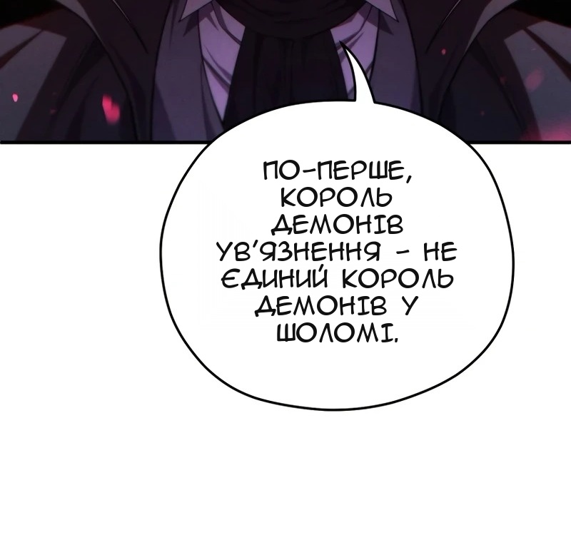 Сторінка 50