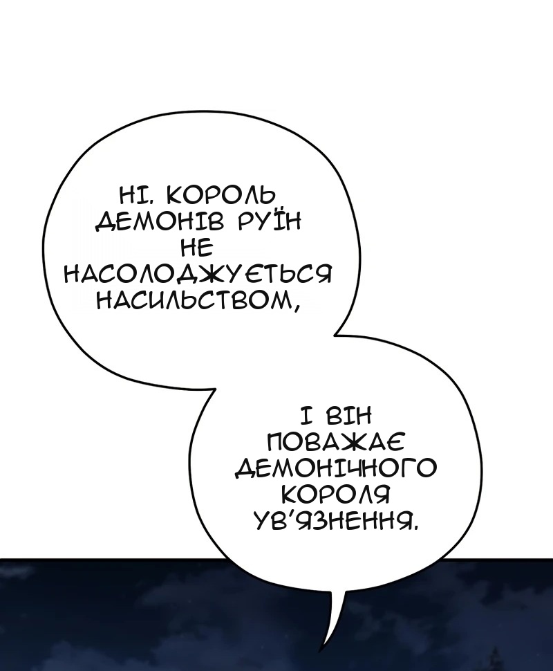 Сторінка 52