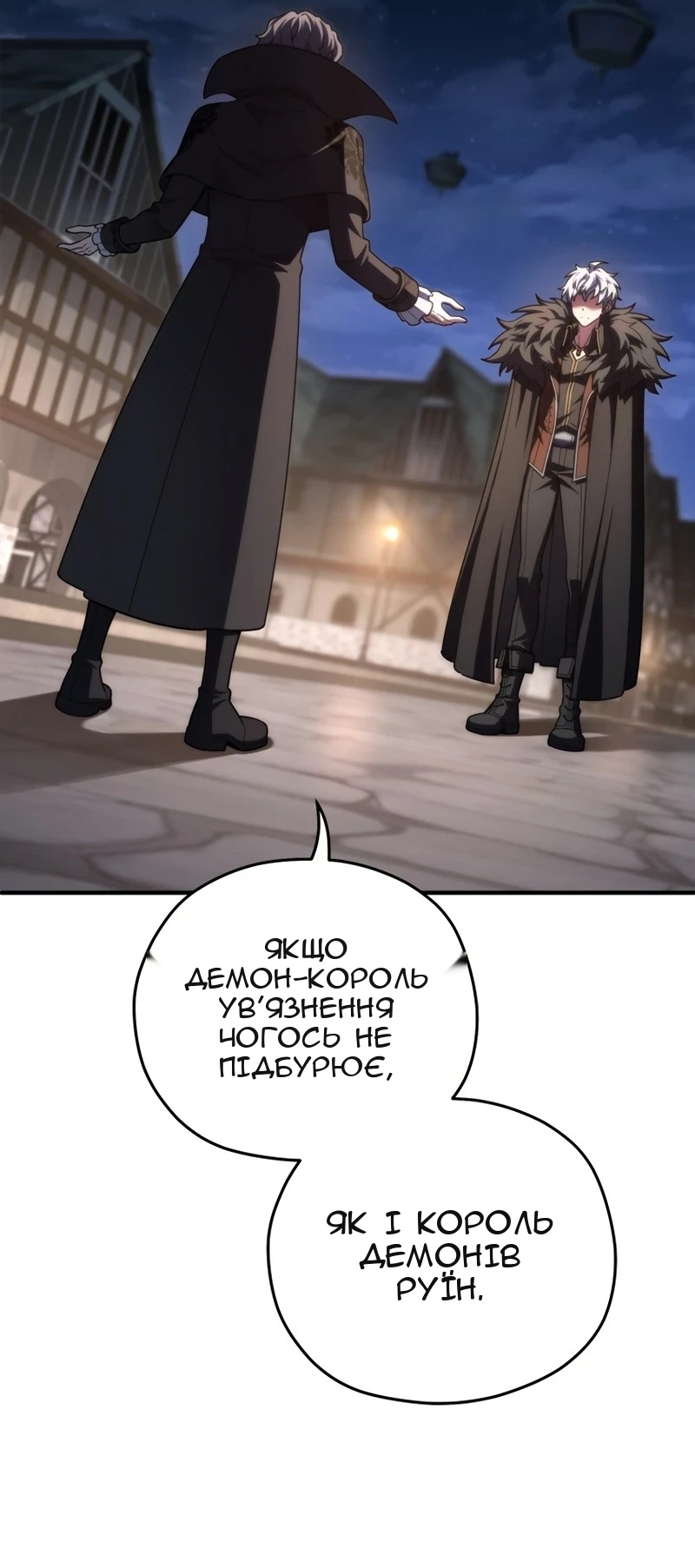 Сторінка 53