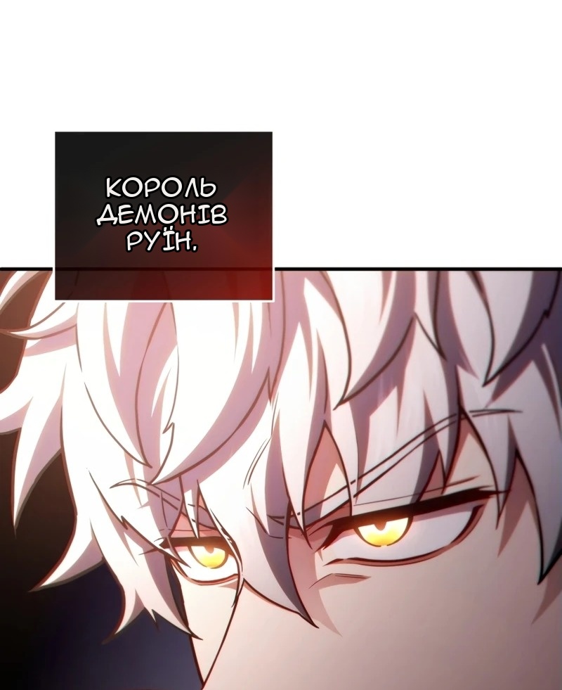 Сторінка 54