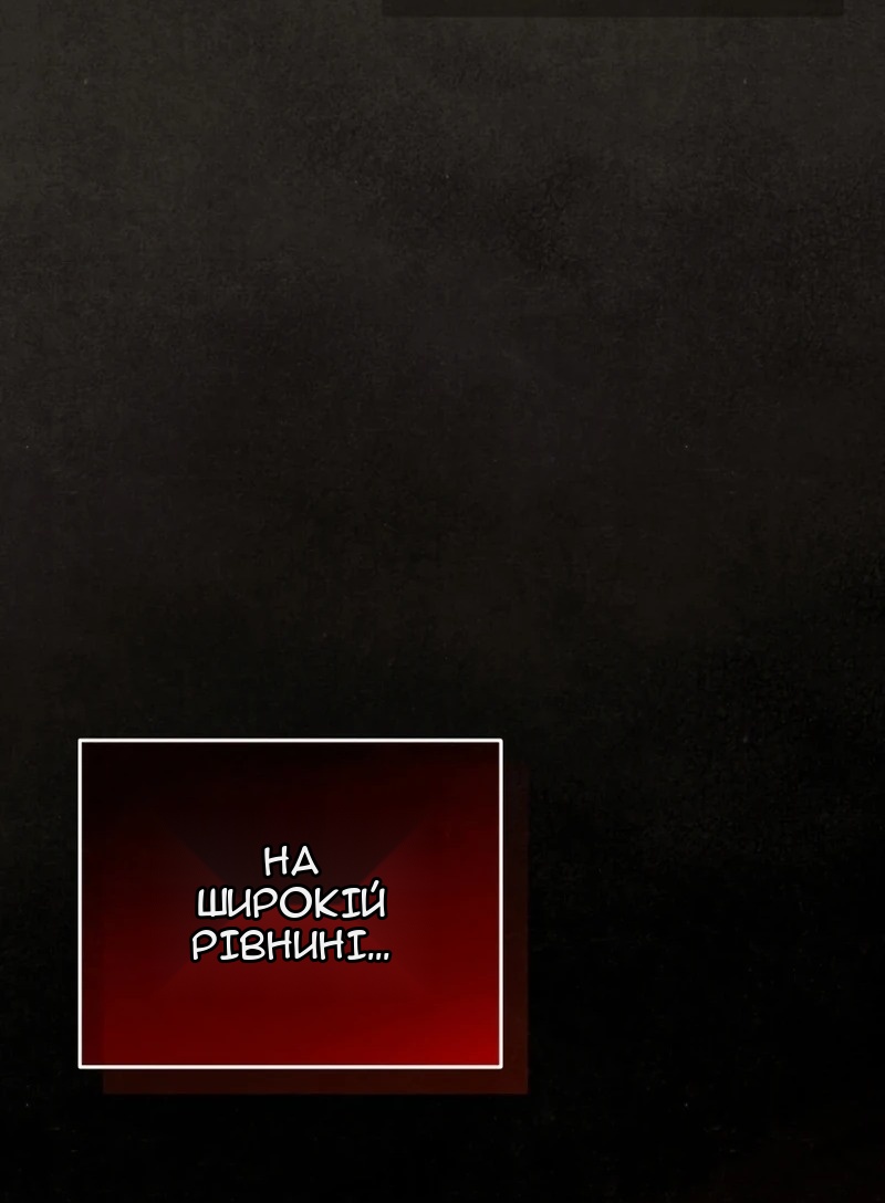 Сторінка 58