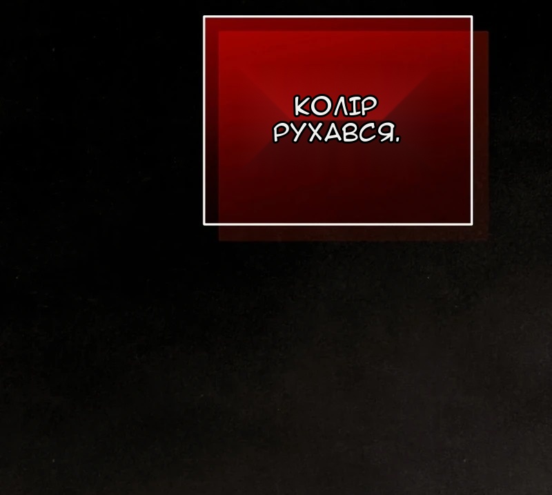 Сторінка 60