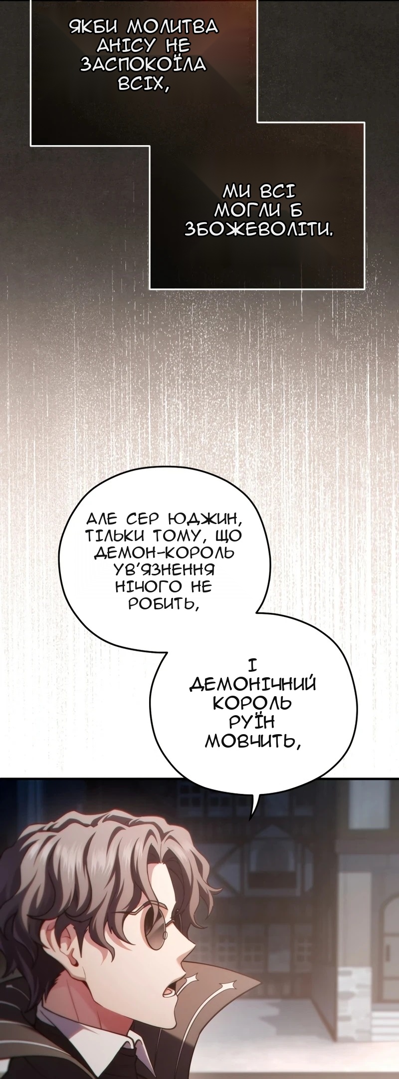 Сторінка 63