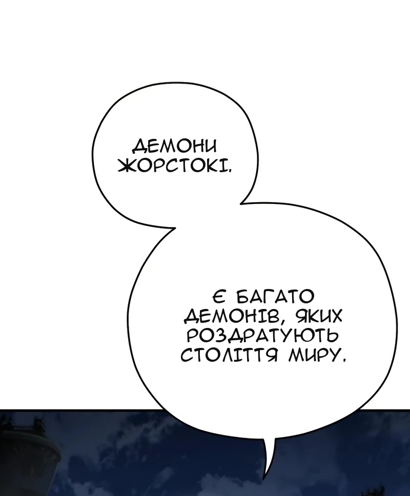 Сторінка 65