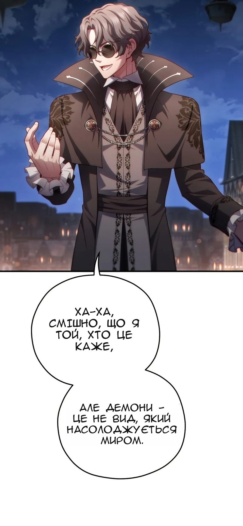 Сторінка 66