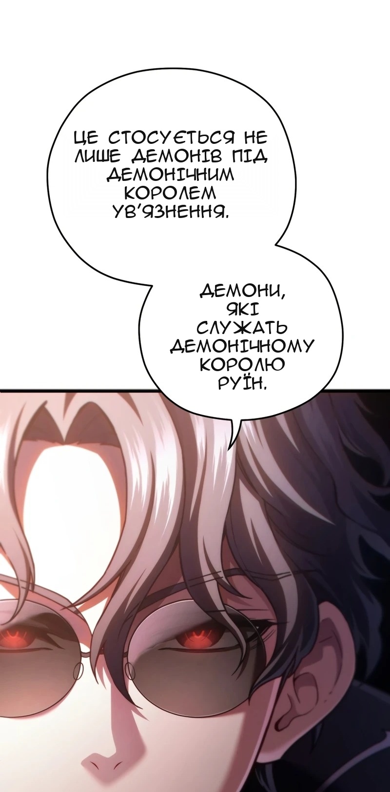 Сторінка 68