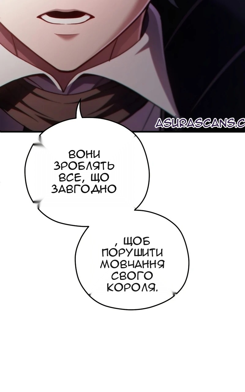 Сторінка 69