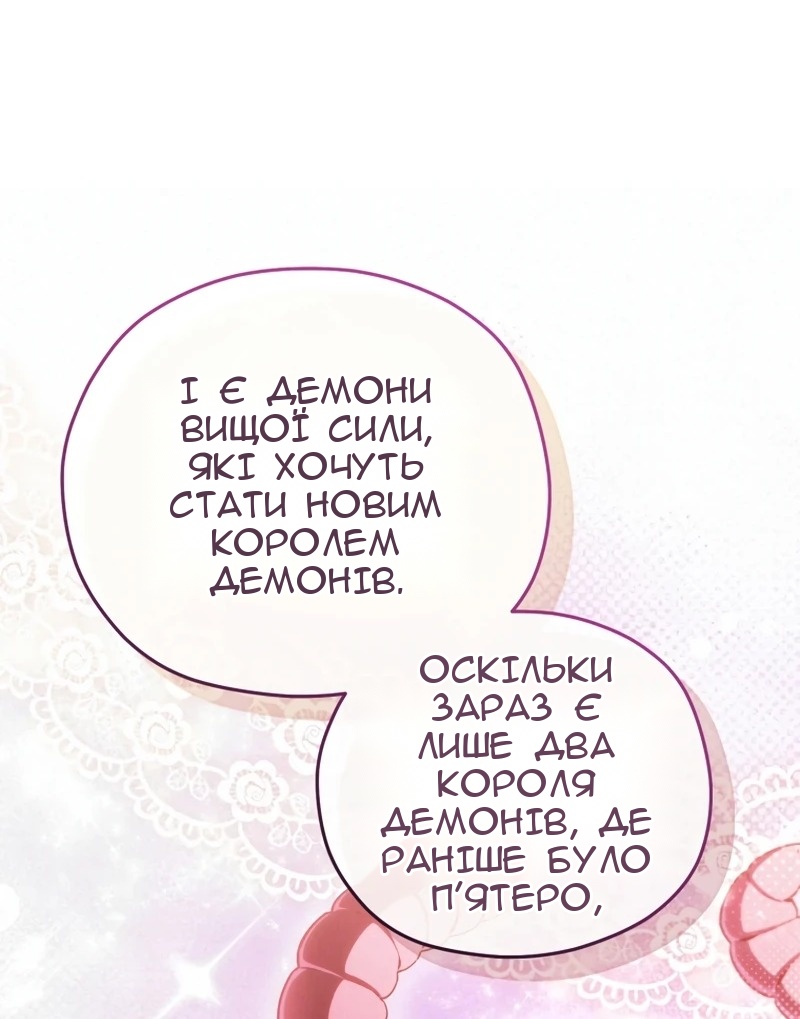 Сторінка 70