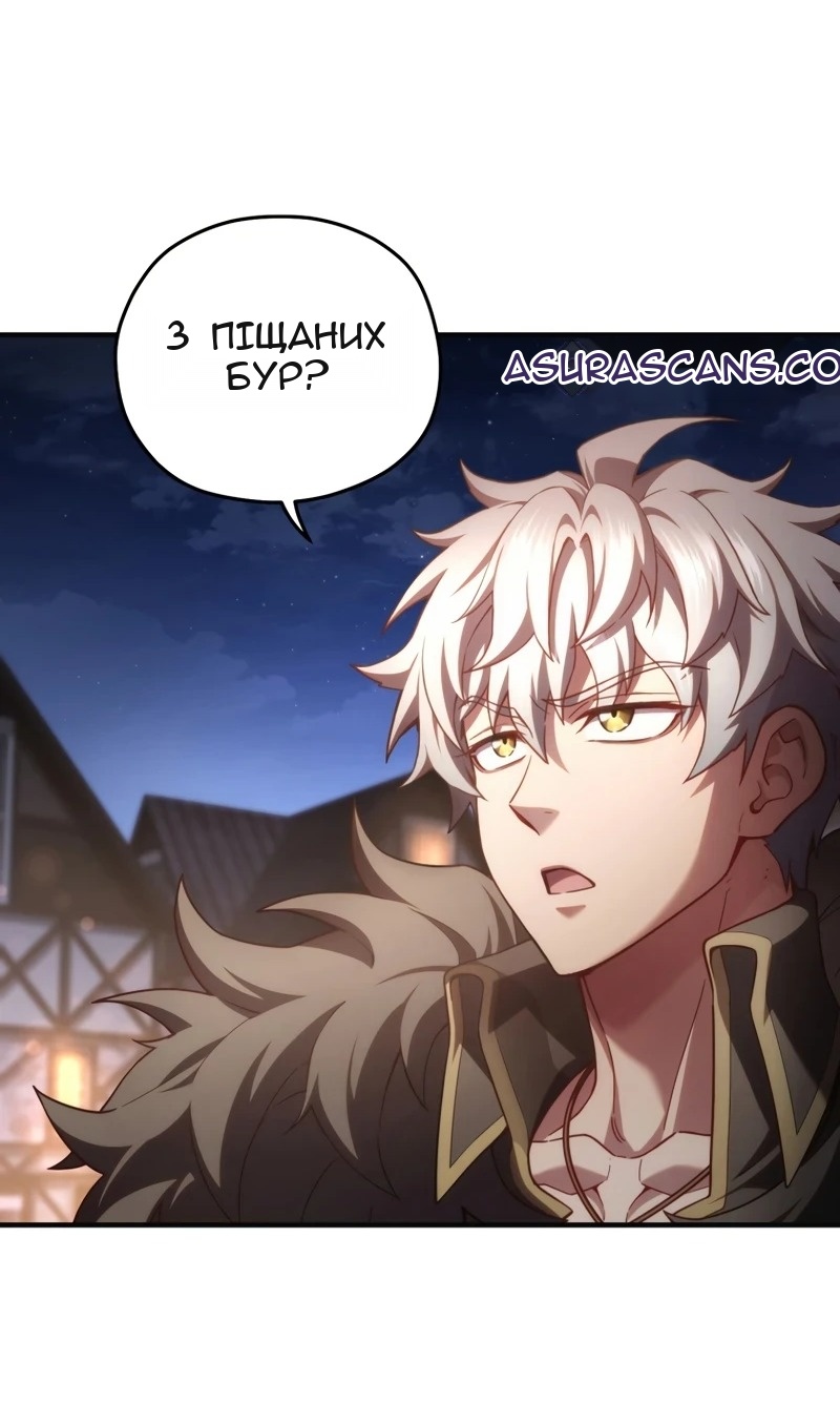 Сторінка 77