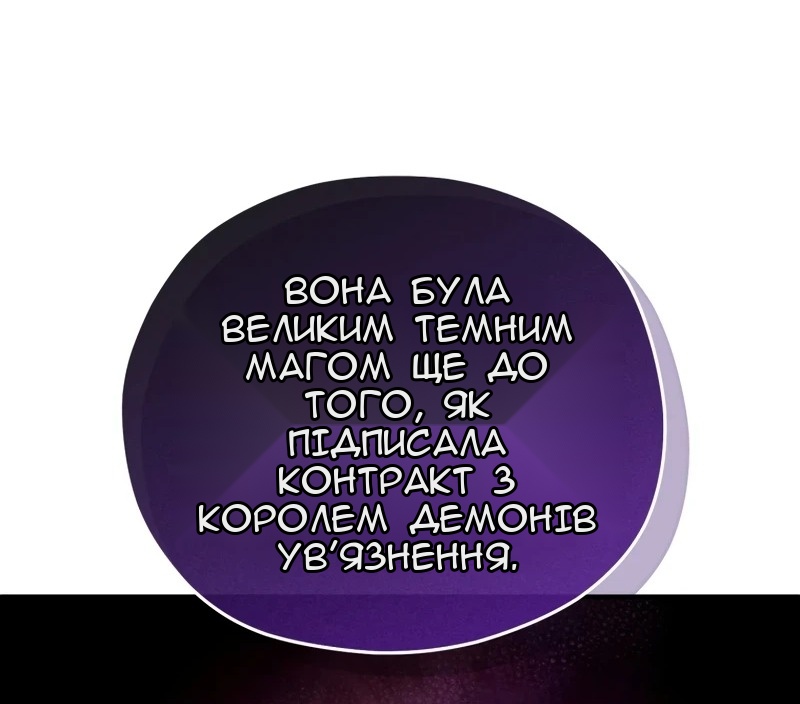 Сторінка 79