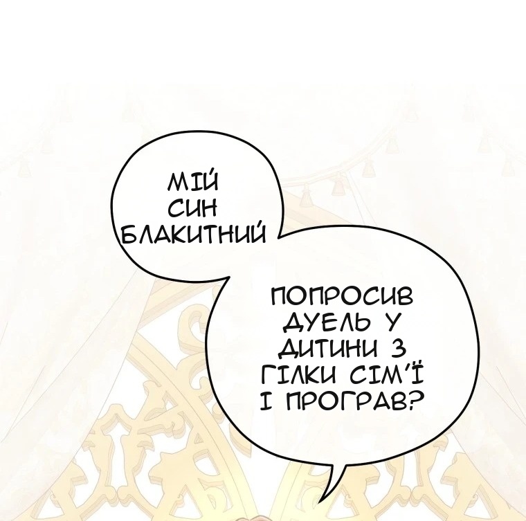 Сторінка 4