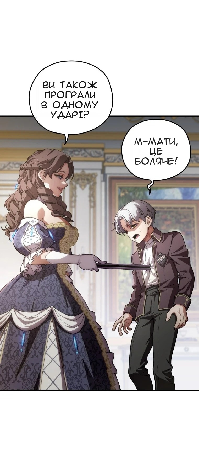 Сторінка 10