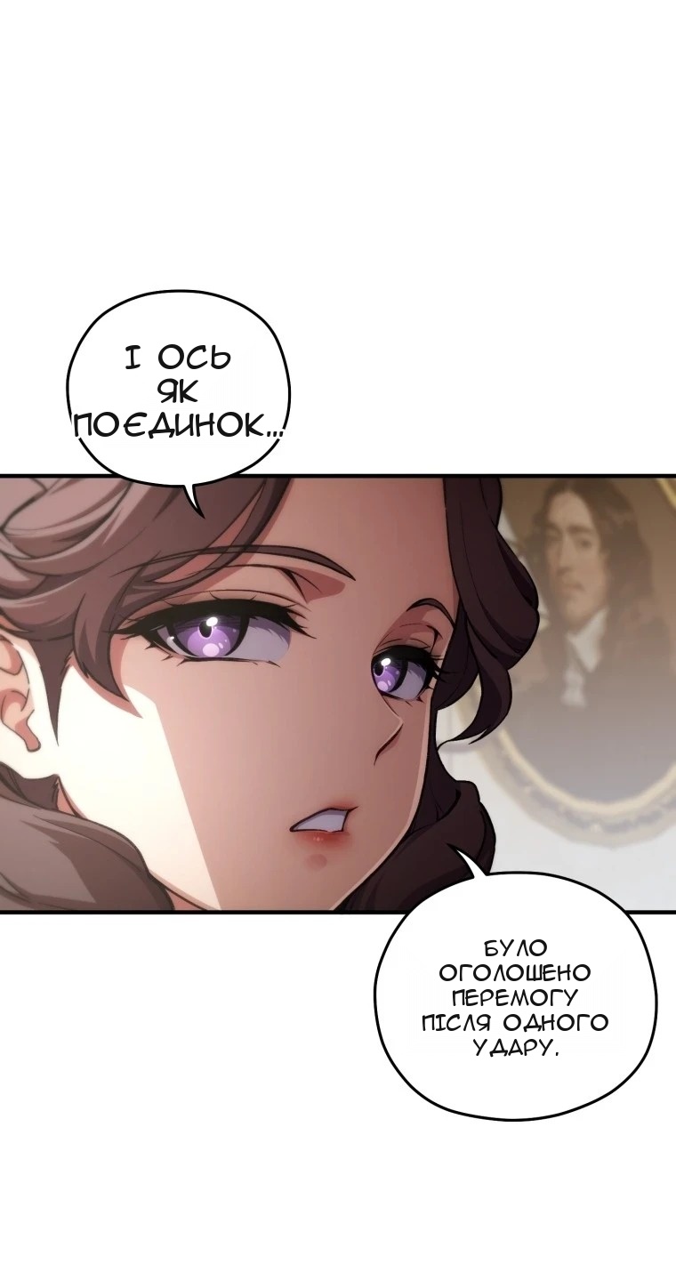 Сторінка 17