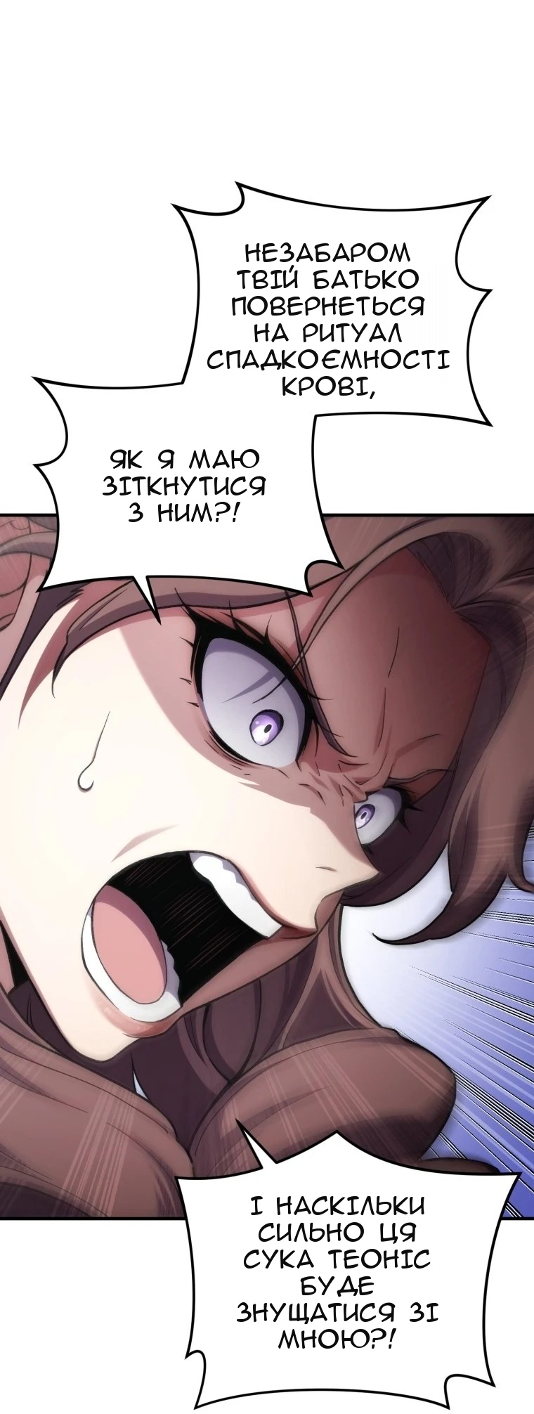 Сторінка 21