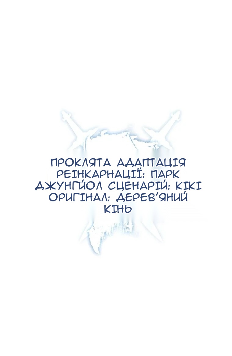 Сторінка 28