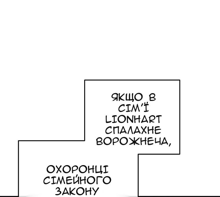 Сторінка 36