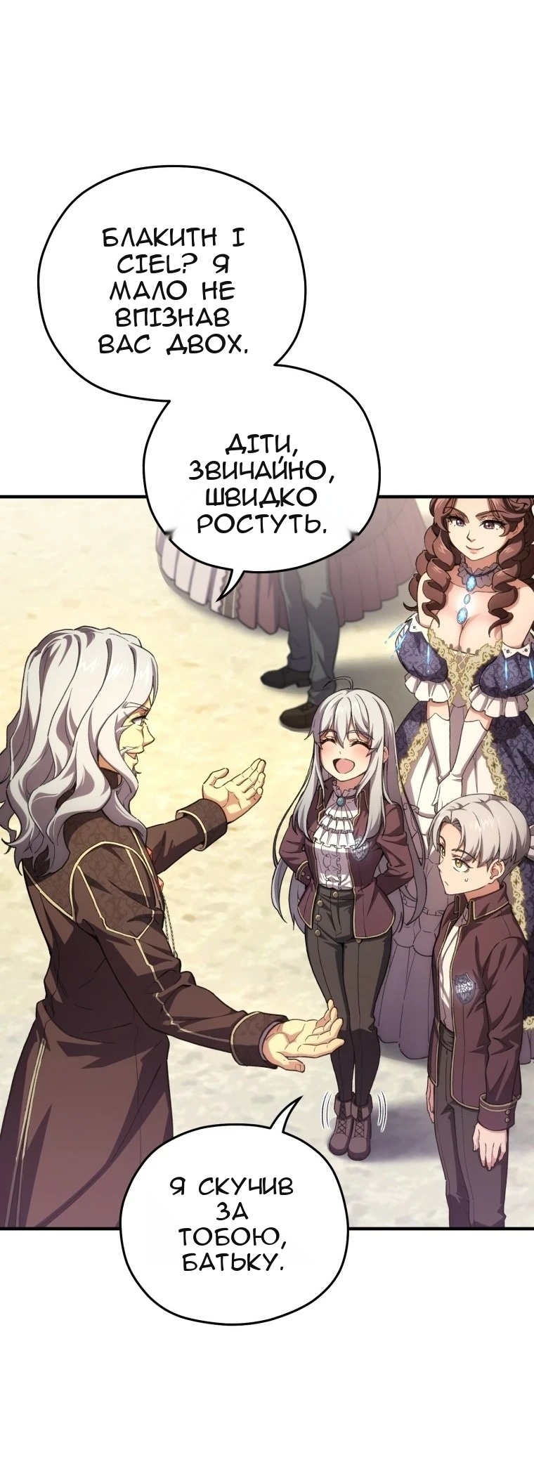 Сторінка 65