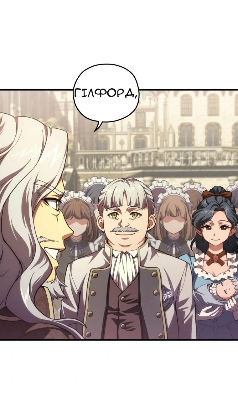 Сторінка 66