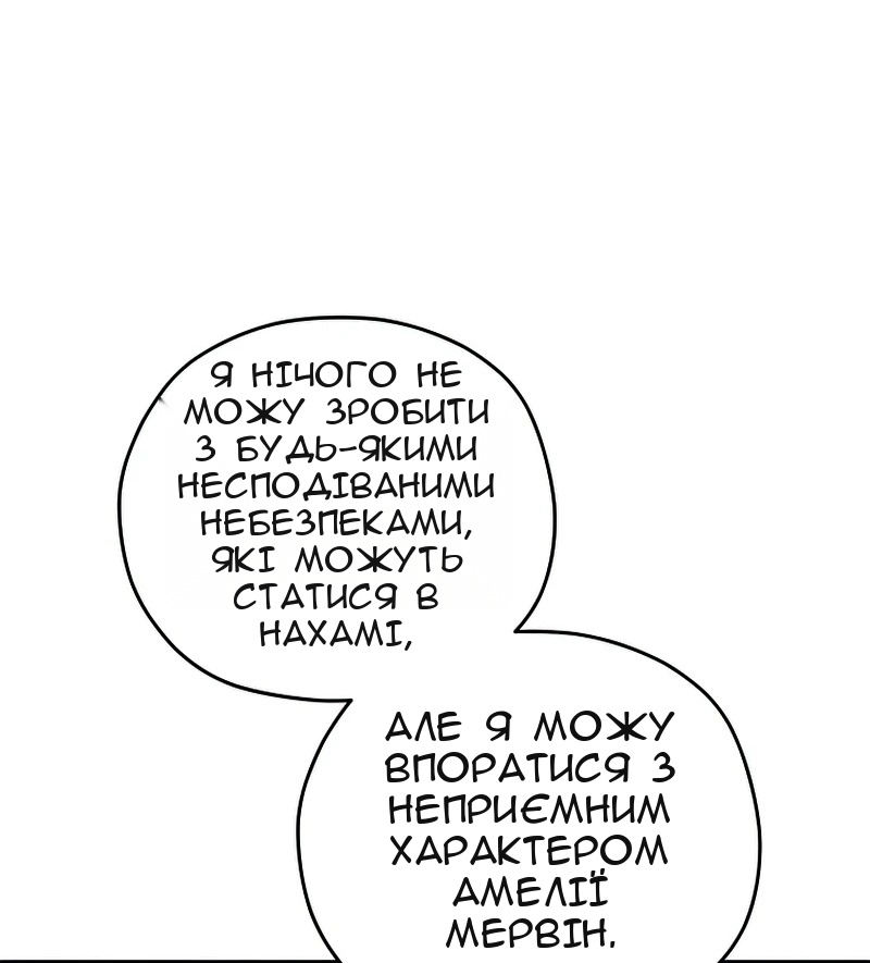 Сторінка 5