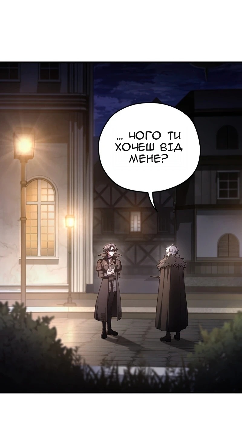 Сторінка 7