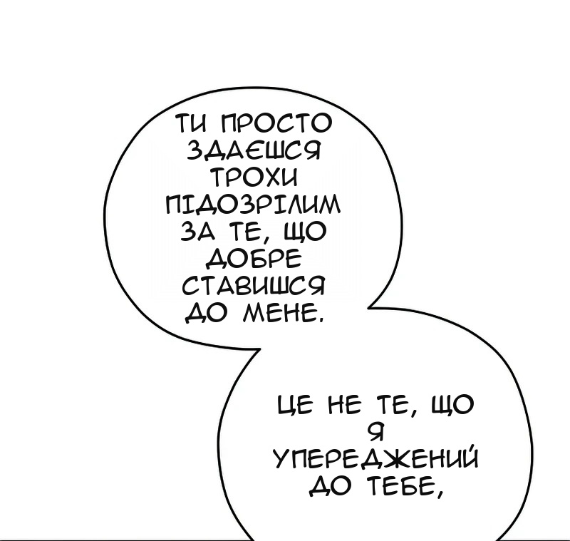 Сторінка 11