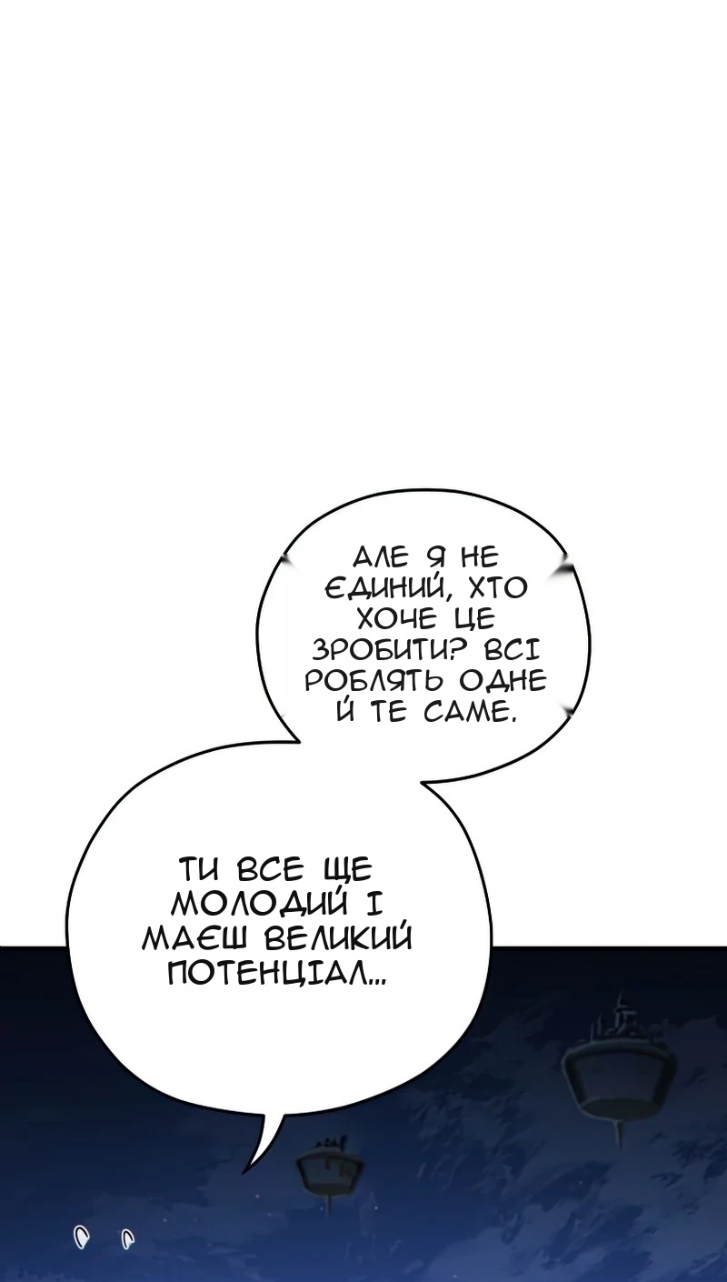 Сторінка 15