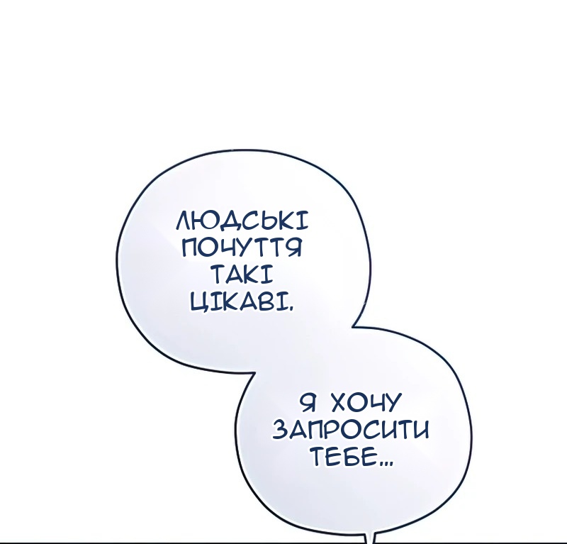 Сторінка 18
