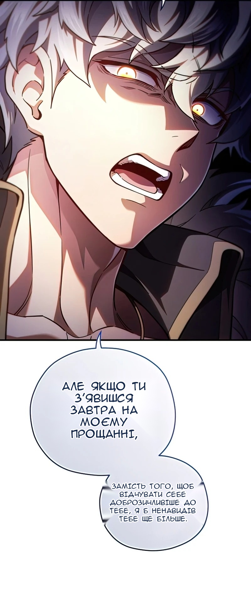 Сторінка 19