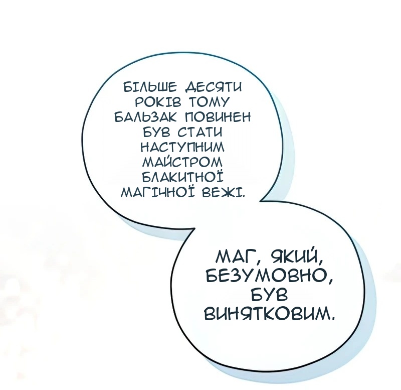 Сторінка 32