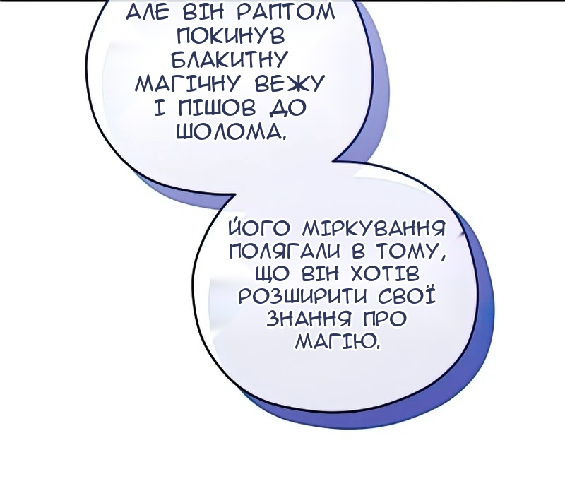 Сторінка 34