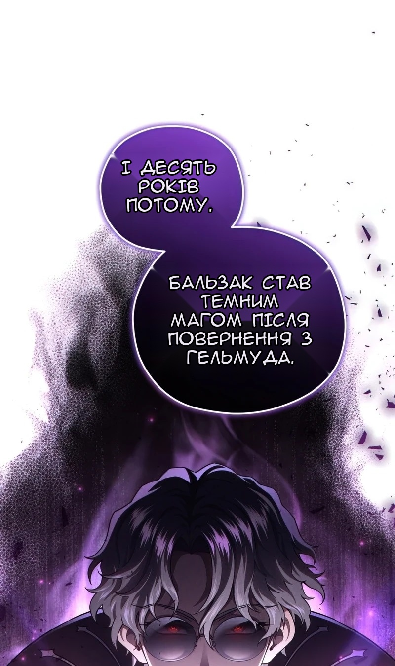 Сторінка 36