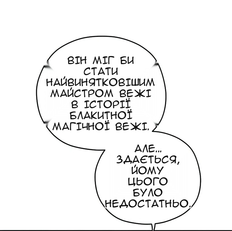 Сторінка 38