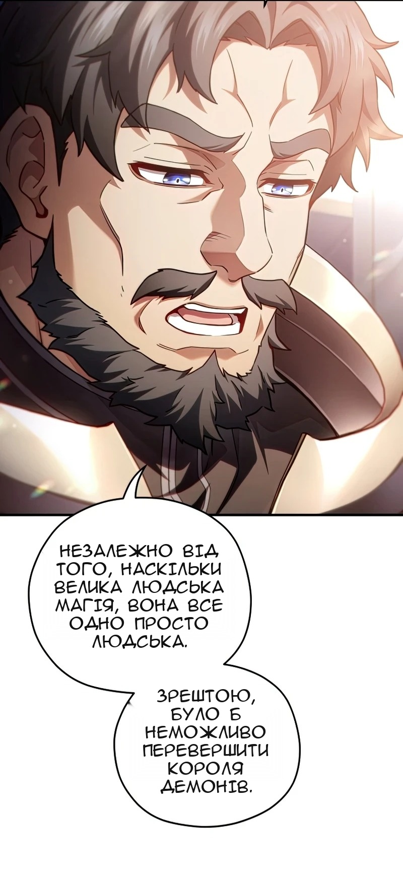 Сторінка 39