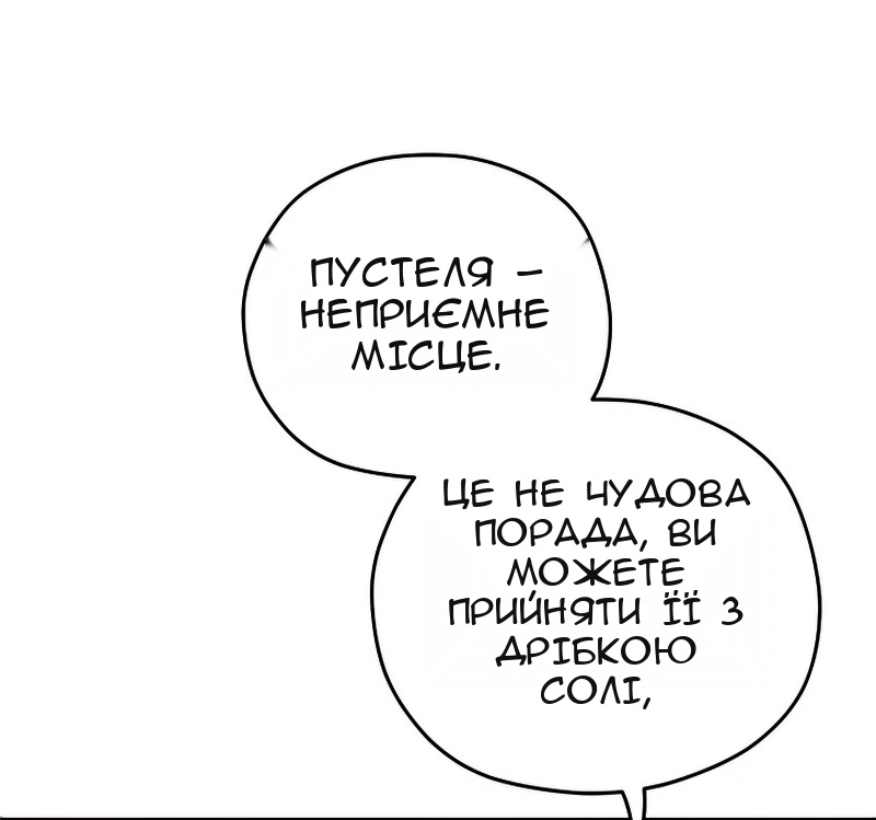 Сторінка 41