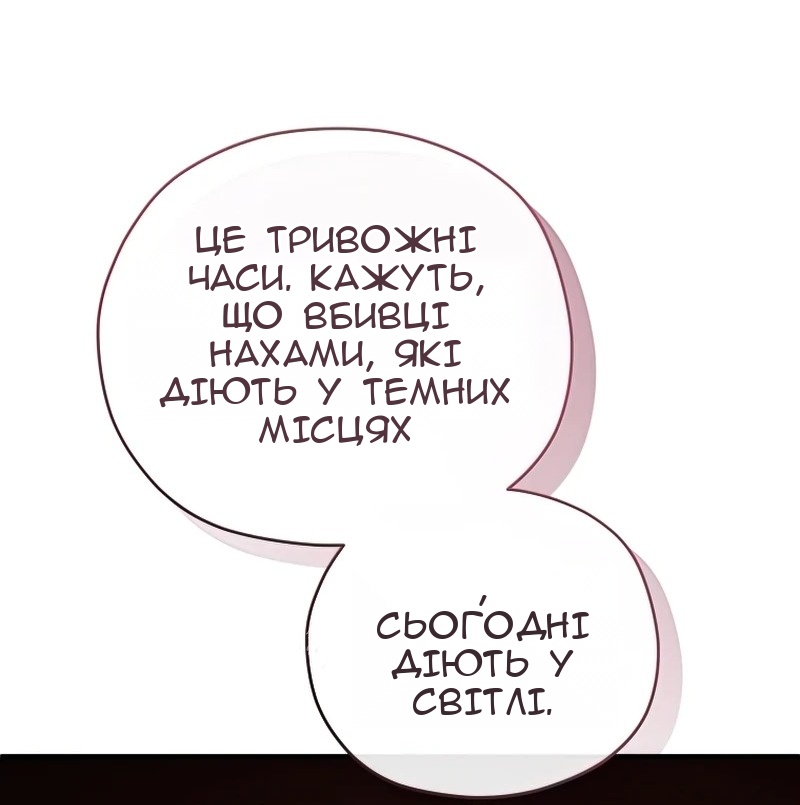 Сторінка 44