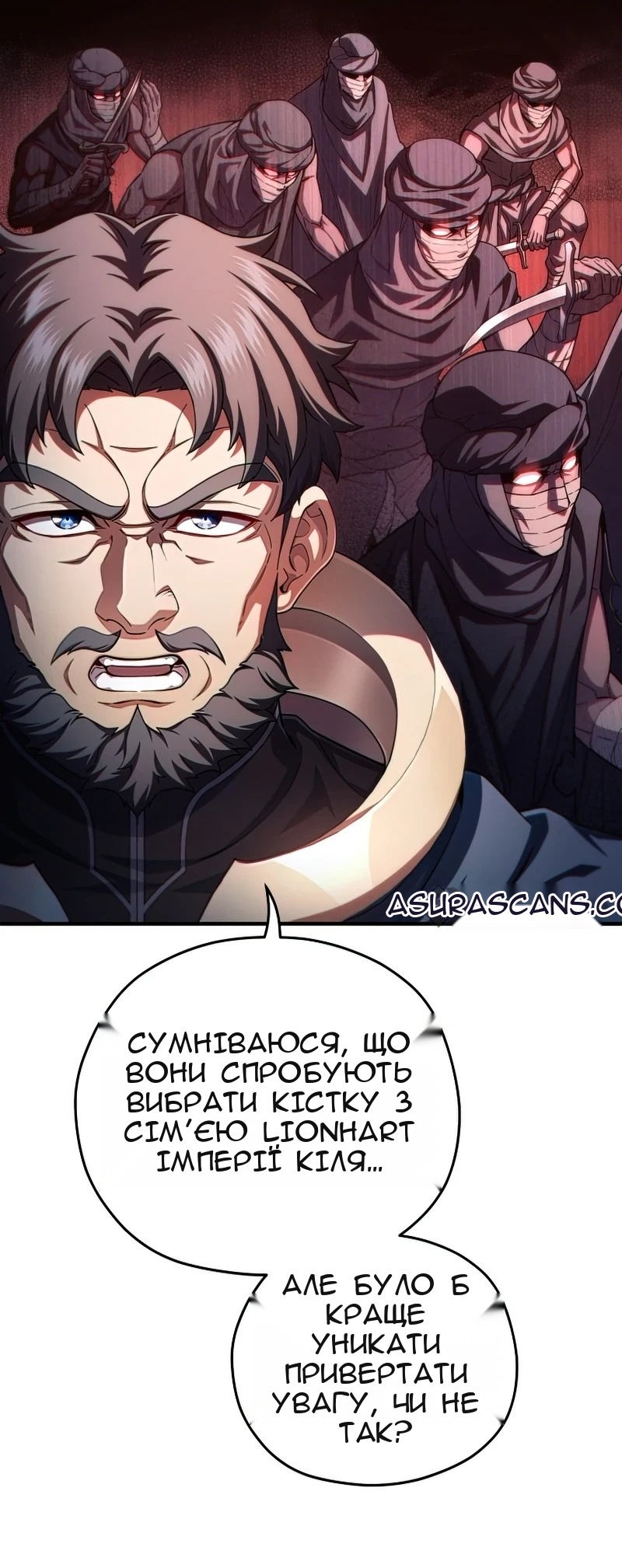 Сторінка 45